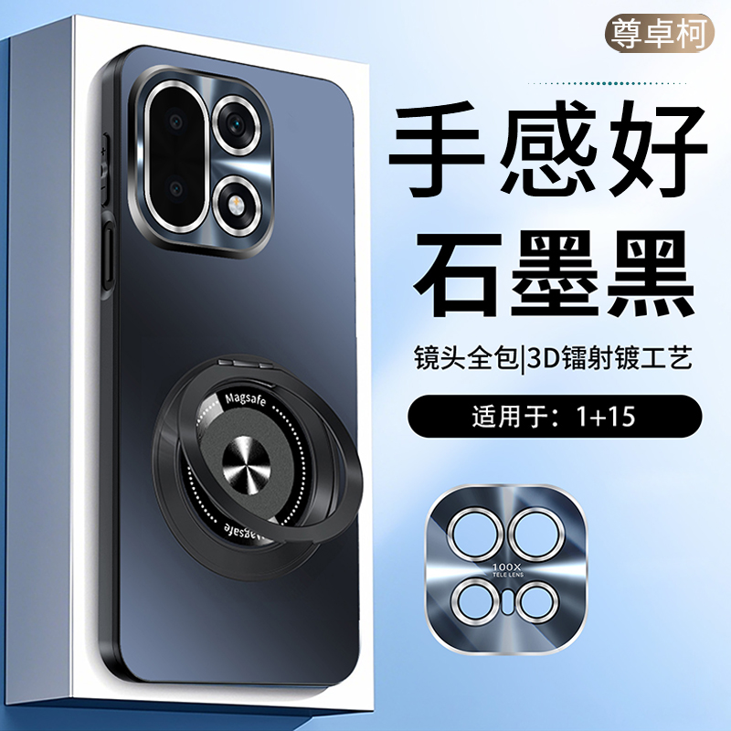 适用1加15手机壳1+15新款高端AF镜头男保护壳一加15镜头全包pro女5G硅胶一+十五高档oneplus保护套防摔