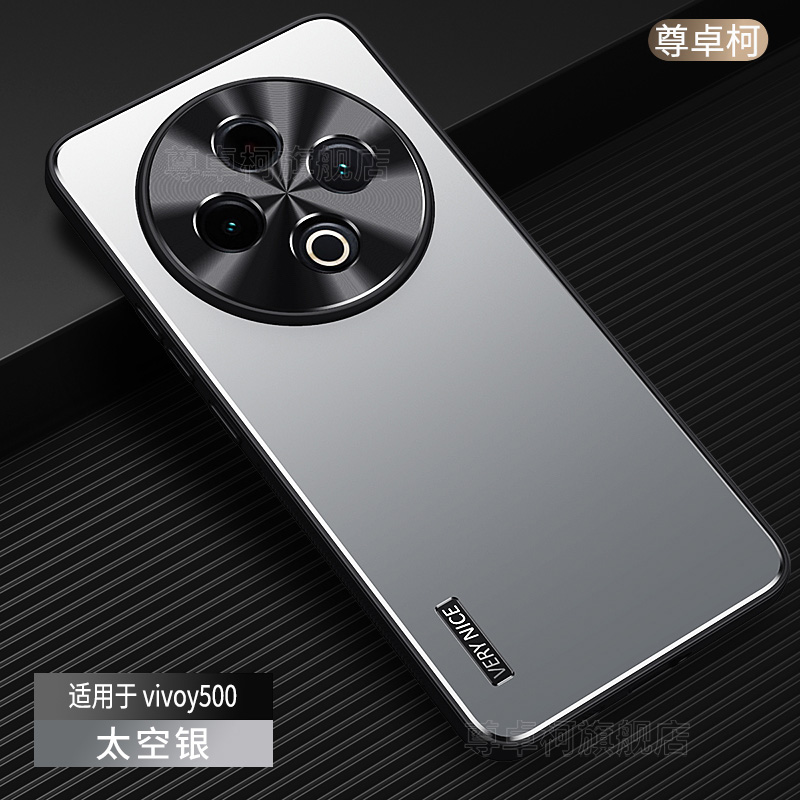 适用于vivoy500手机壳新款