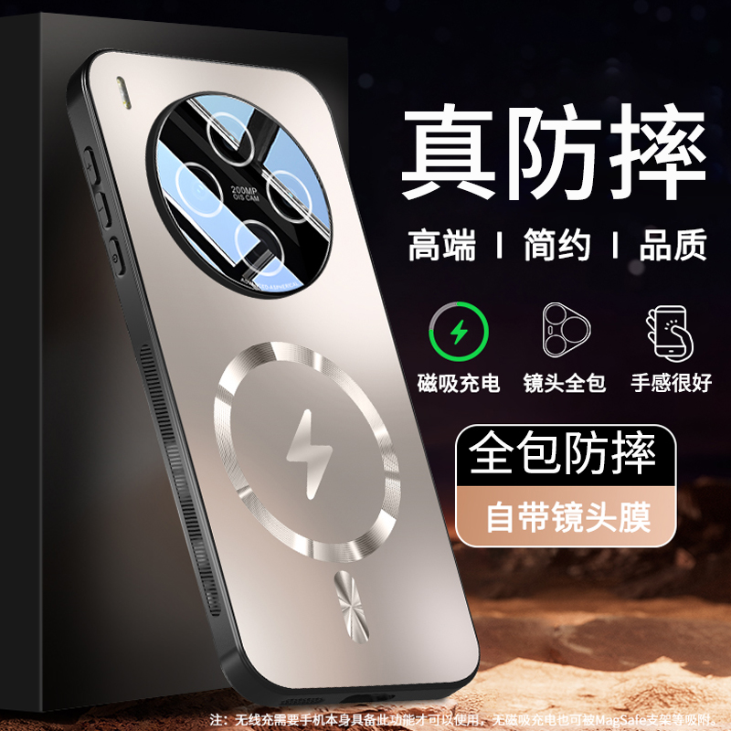 适用于vivoy500pro手机壳新款镜头全包y500保护套y500防摔vivo y500男硅胶软边外壳磁吸引磁Y500曲面屏por