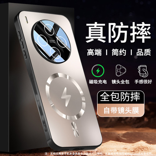 适用于vivoy500pro手机壳新款镜头全包y500保护套y500防摔vivo y500男硅胶软边外壳磁吸引磁Y500曲面屏por