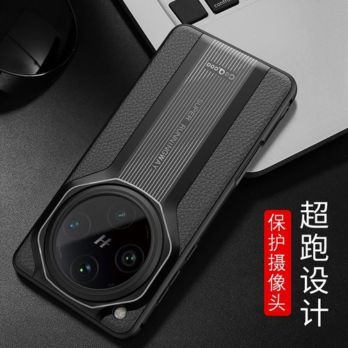 oppofindx8手机壳秒变保时捷