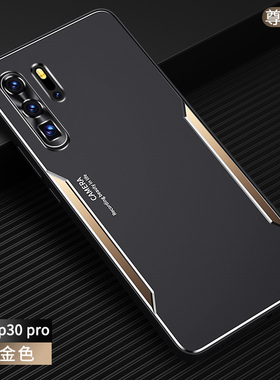 适用华为p30pro手机壳p30新款金属磨砂p30pro保护套防摔背板软边硬壳男ELE-AL00曲面屏硅胶3O潮por