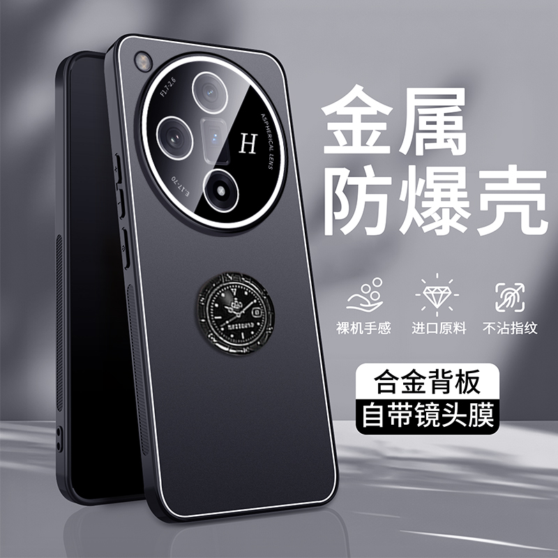 opofindx7手机壳新款镜头