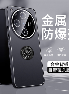 适用于opofindx7手机壳新款镜头全包oppo findx7ultra男find x7防摔保护套软边硅胶外壳铝合金微磨砂背板高端