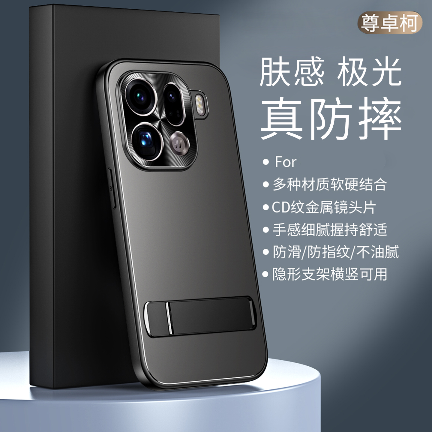 适用于oppofindx9手机壳oppofindx9pro新款一体支架findx9男外壳金属镜头高端防摔硅胶FX9全包九保护套磨砂