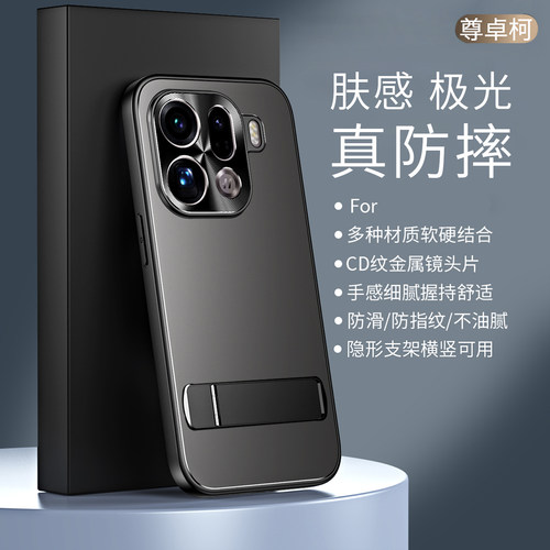 适用于oppofindx9手机壳oppofindx9pro新款一体支架findx9男外壳金属镜头高端防摔硅胶FX9全包九保护套磨砂