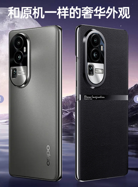 opporeno10手机壳reno10pro十新款亚克力素皮外壳reno10全包超薄oppo男款时尚硅胶+镜头防摔适用PHW110保护套