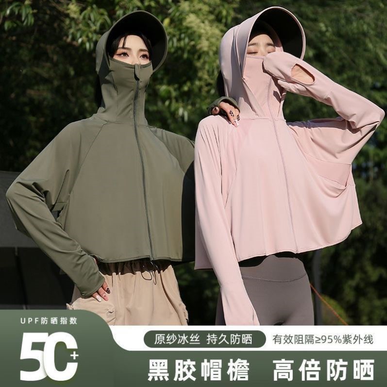 2026新款防晒衣女夏季防紫外线大帽檐轻薄凉感指尖防晒服骑行外套