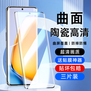 适用于Vivoy300 Pro+防窥膜y300pro陶瓷曲面全屏y200神器秒贴钢化y100防摔爆不碎边y78+全胶高清软化手机贴膜