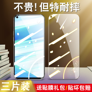 适用于vivoZ5X钢化膜V1911A全屏V1911T玻璃viv0z5x抗蓝光viovz5x透明莫voivz5x手机贴膜viviz5x保护模z5x护眼