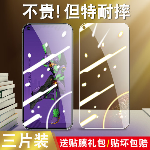 真机开模 防尘不进灰 强化防爆 强防指纹