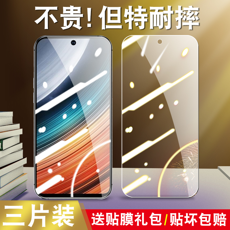 真机开模 防尘不进灰 强化防爆 强防指纹