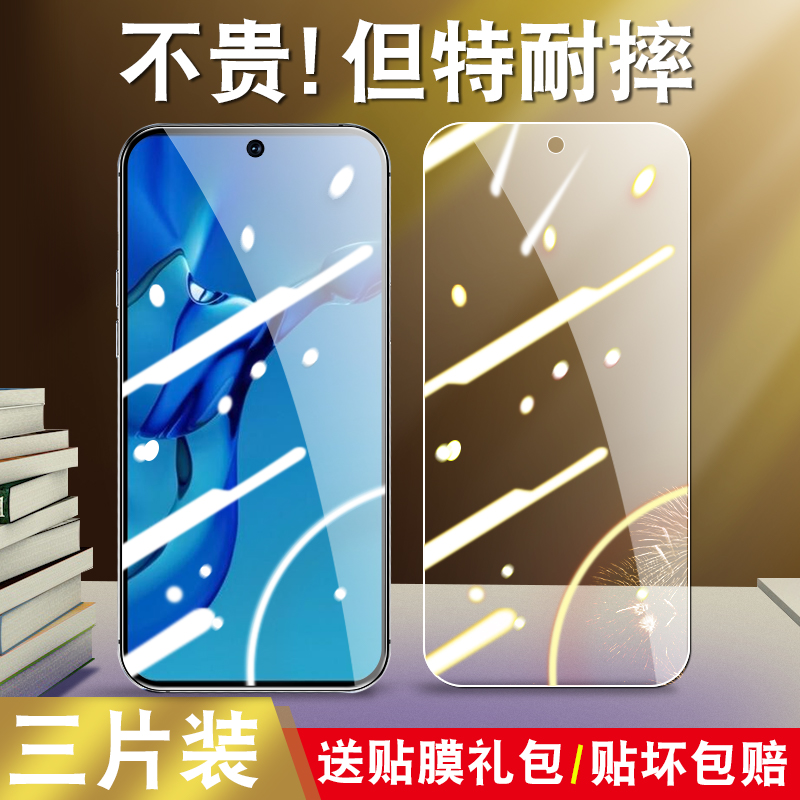 真机开模 防尘不进灰 强化防爆 强防指纹