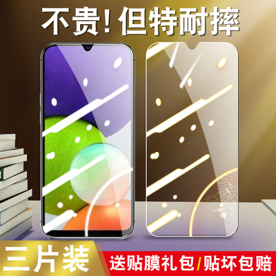 适用于三星A22钢化膜Galaxy A22 5G全屏sm-a226b手机贴膜SAMSUNG保护贴莫a225G玻璃samsunga护眼抗蓝光高清模