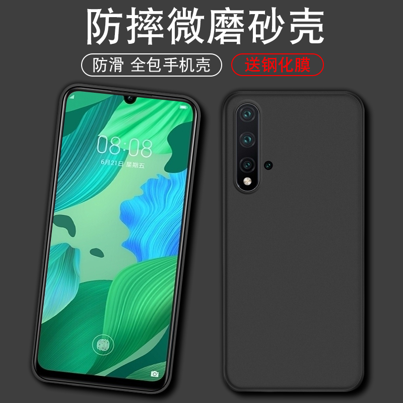 官网升级 不沾指纹 丝感超薄  简约百搭