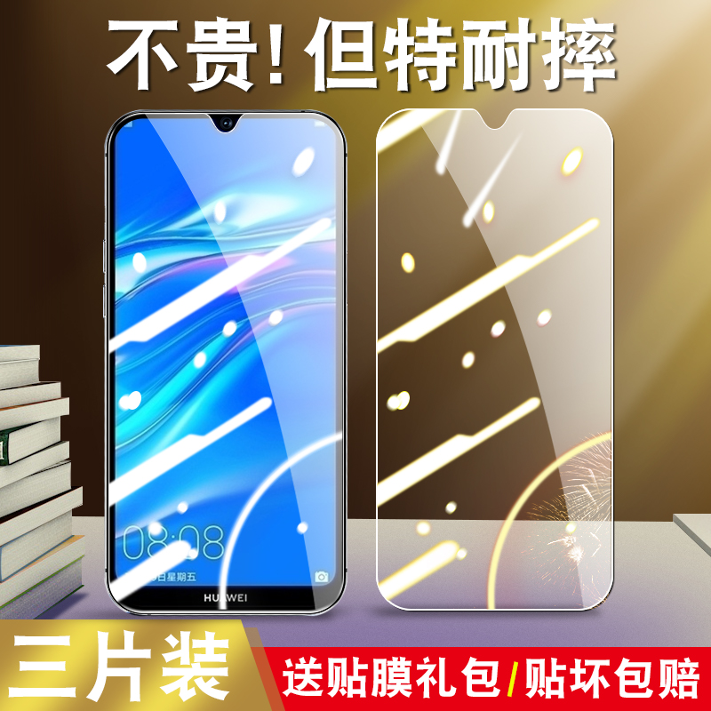 真机开模 防尘不进灰 强化防爆 强防指纹