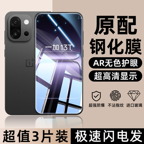 超清不眩光 护眼抗蓝光 保护隐私