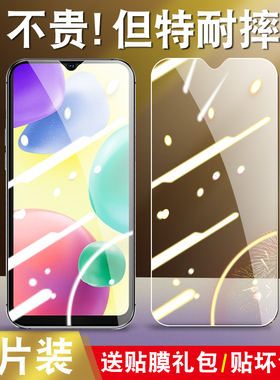 适用于小米红米10A钢化膜220233L2C全屏Redmi10A玻璃radmi10A蓝光HM10A高清透明莫hmi10a手机贴膜mi10a保护模