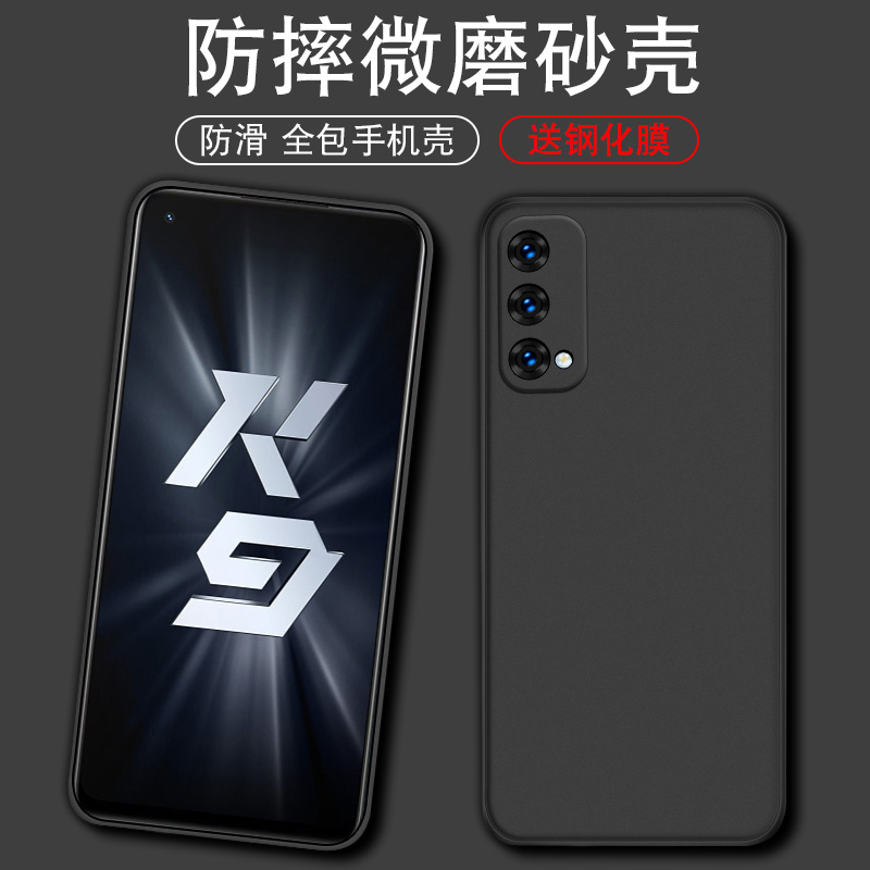 官网升级 不沾指纹 丝感超薄  简约百搭
