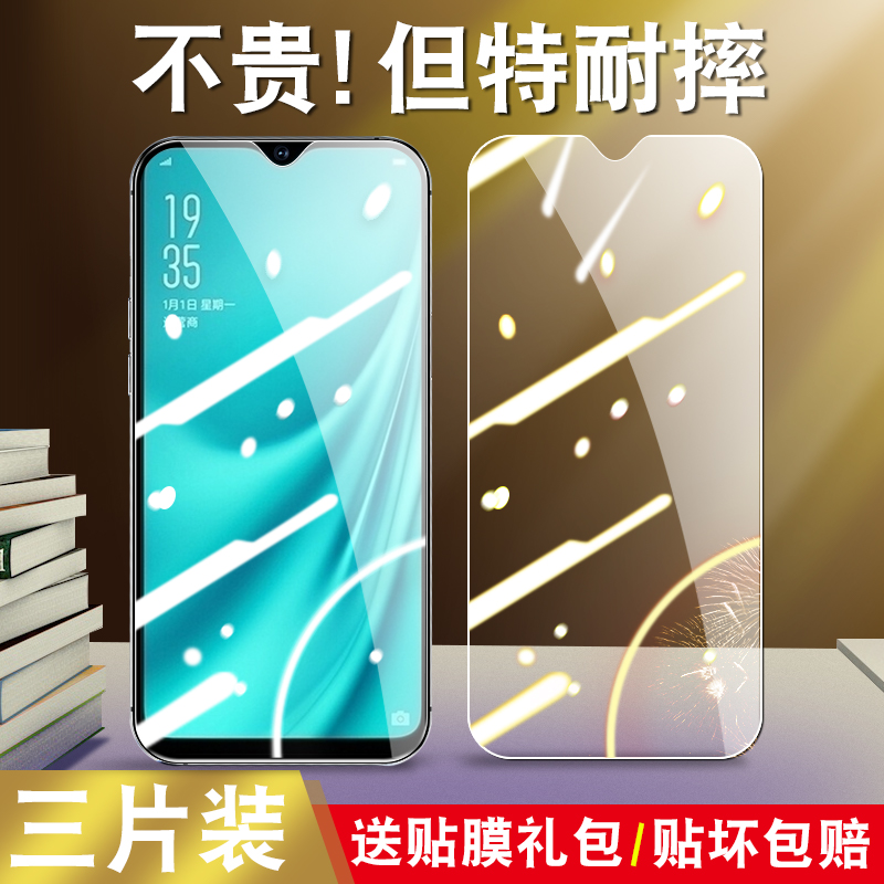 真机开模 防尘不进灰 强化防爆 强防指纹