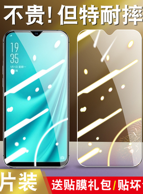 适用于oppor15x钢化膜PBCM10护眼PBCT10抗蓝光0pp0r15x防爆莫opor15x高清透明oppr15x玻璃opr15x手机贴膜r15x