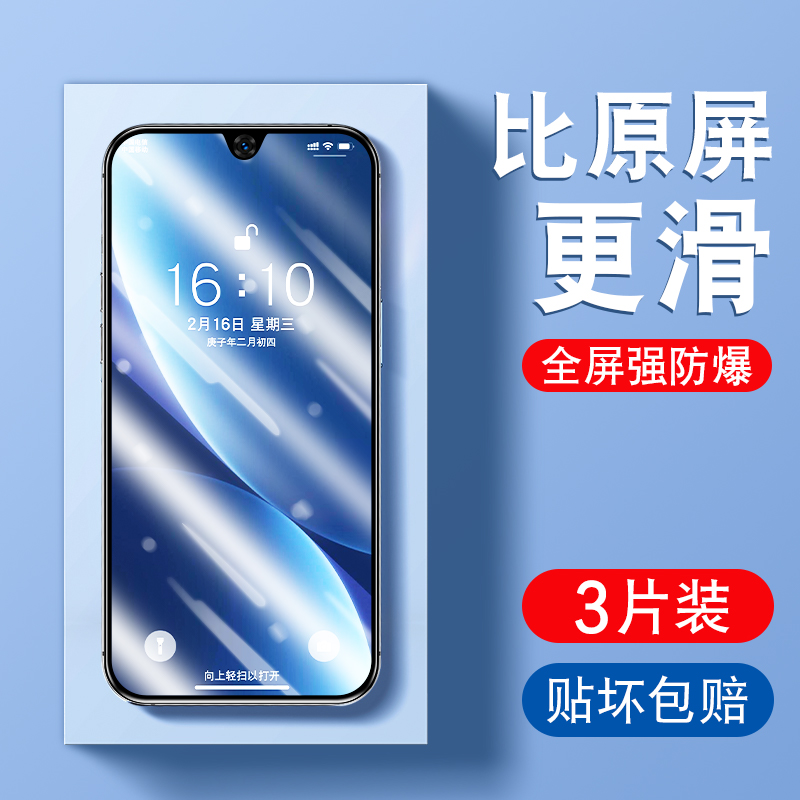 真机开模 防尘不进灰 强化防爆 强防指纹