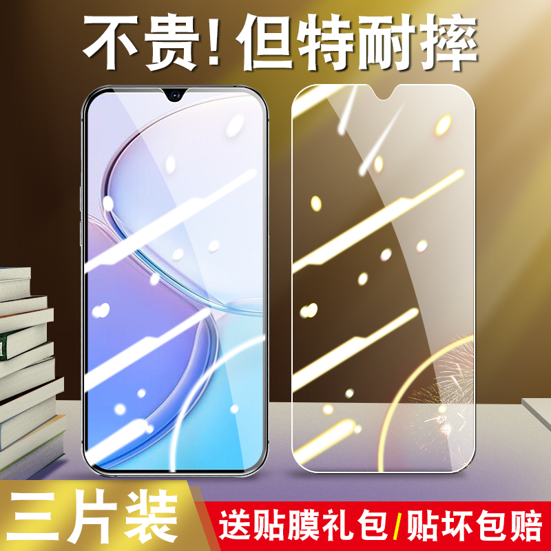 真机开模 防尘不进灰 强化防爆 强防指纹