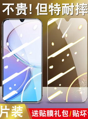 适用于hi畅享60s钢化膜GAR-AN60手机膜wiko华为智选hl畅想60s5g全屏garan一an60畅亨6os护眼抗蓝光wikohi60s