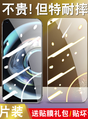 适用于realmeQ3钢化膜RMX3161全屏realme真我Q3玻璃realmaQ3高清raelmeQ3护眼抗蓝光reaimeQ3手机贴膜保护模