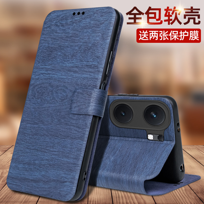 适用于iqooNeo9SPro+手机壳iq00neo9S Pro十保护套vivo爱酷iqoone09spor加翻盖iooqneo皮套iqneo全包防摔外壳