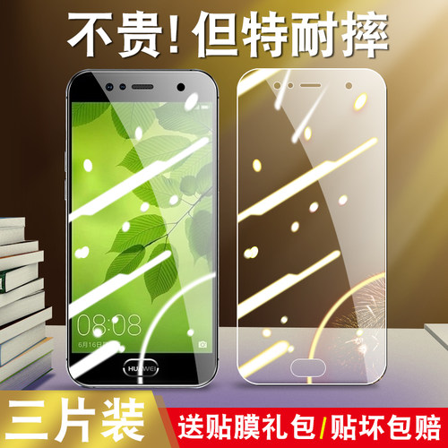 真机开模 防尘不进灰 强化防爆 强防指纹