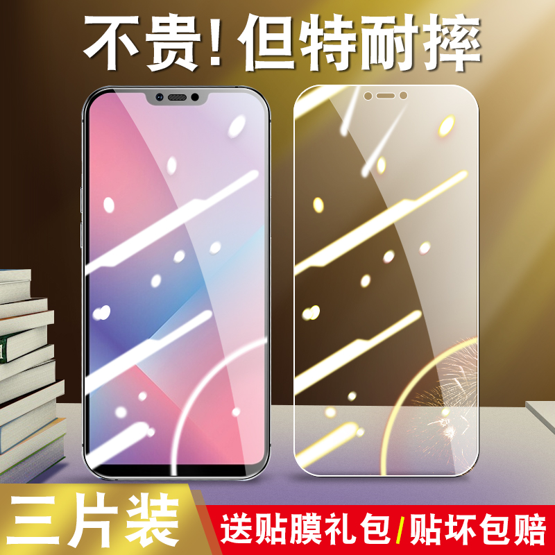 真机开模 防尘不进灰 强化防爆 强防指纹