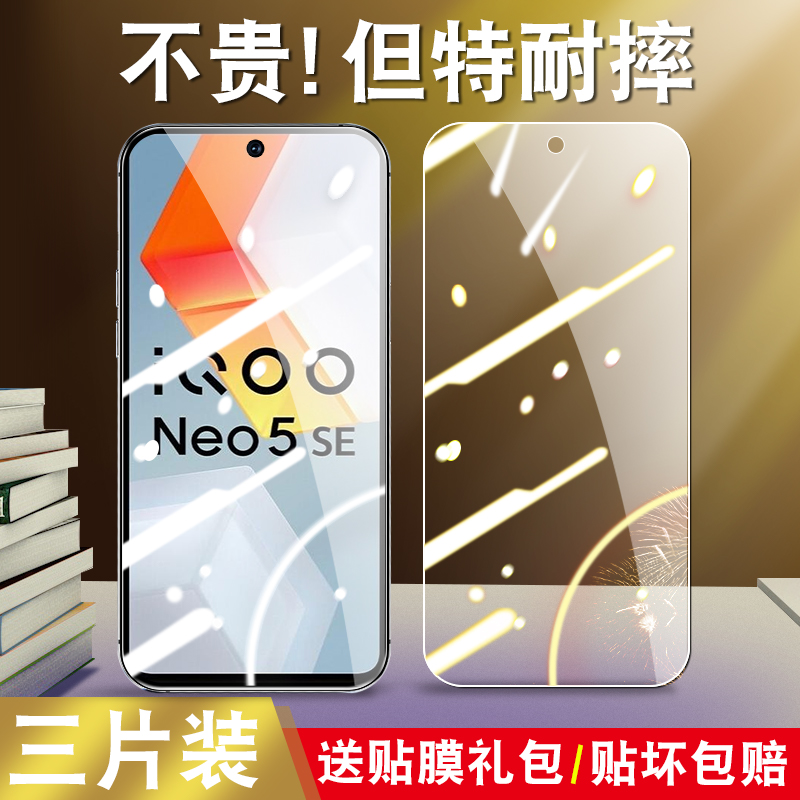 真机开模 防尘不进灰 强化防爆 强防指纹