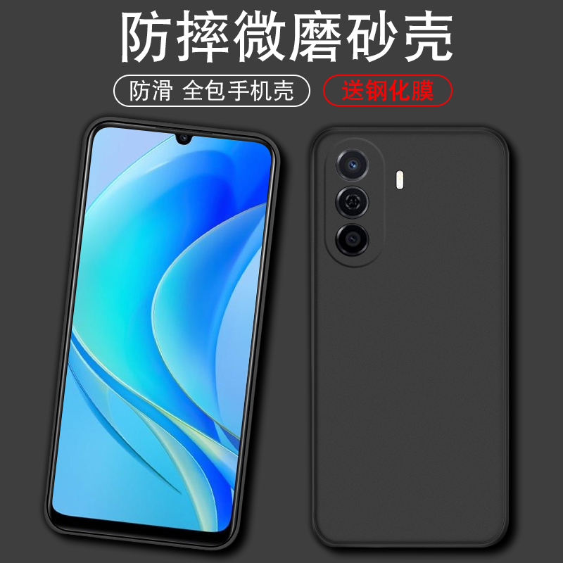 官网升级 不沾指纹 丝感超薄  简约百搭