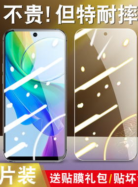 适用于vivoY78t钢化膜V2312BA全屏viv0y78t玻璃viovy78t护眼voivy78t高清透明莫y78t手机贴膜voviy78t保护模