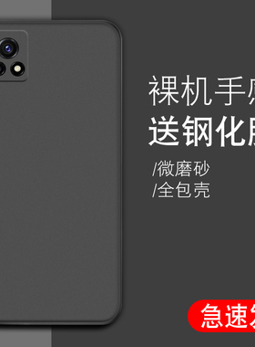 适用vivoy52s手机壳磨砂黑色软壳硅胶外壳防摔vivo丫五二s简约镜头全包voy52s保护套超薄男女vivoy52s个性
