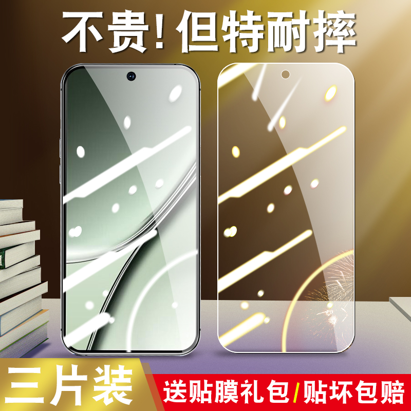 真机开模 防尘不进灰 强化防爆 强防指纹