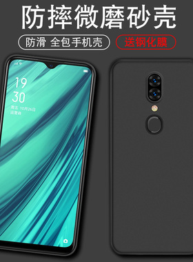 适用于OPPOA9手机壳PCEM00防摔oppoa9x软壳opopa9磨砂oppa9x黑色0pp0a9简约PCAM10保护套ooppa9x硅胶opppa9男