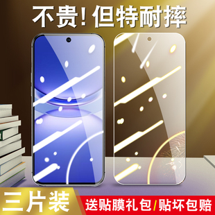 保護膜nove12活力版 適用于FIN一AL60鋼化膜nova12活力版 novo玻璃膜nava手機膜nowa高清防爆final60護眼抗藍光