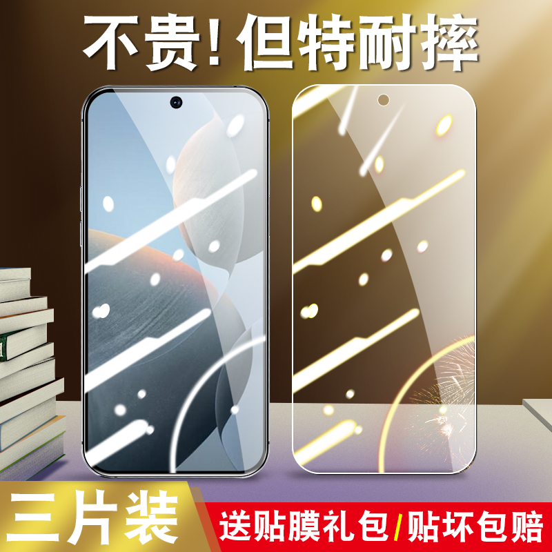真机开模 防尘不进灰 强化防爆 强防指纹