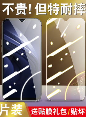 适用于vivoiQOONeo钢化膜V1936A全屏V1936T玻璃iqooNe0高清iqoonoe透明莫iq00neo手机贴膜iqooneo保护模iqneo