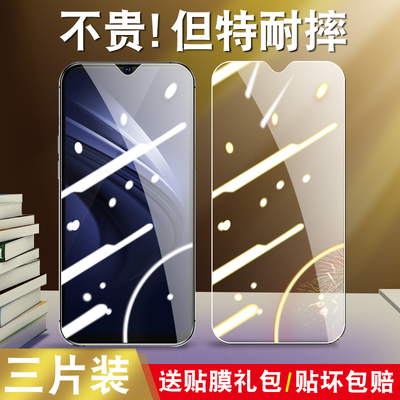 适用于vivoiQOONeo钢化膜V1936A全屏V1936T玻璃iqooNe0高清iqoonoe透明莫iq00neo手机贴膜iqooneo保护模iqneo