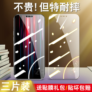 适用于vivoZ1青春版钢化膜V1730EA全屏viv0zlite玻璃viovz1护眼抗蓝光voviz1高清透明莫viviz1手机贴膜保护模