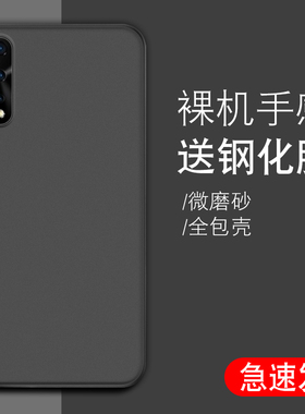 适用vivoiqooneo855版手机壳送钢化膜iQOONeo3黑色磨砂软壳iqooneo845版防摔硅胶v1936a全包保护套防摔男女款