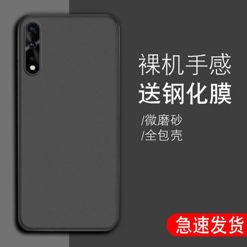 适用vivoiqooneo855版手机壳送钢化膜iQOONeo3黑色磨砂软壳iqooneo845版防摔硅胶v1936a全包保护套防摔男女款