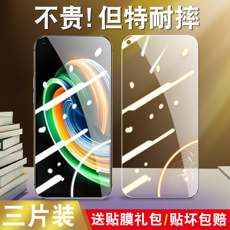 真机开模 防尘不进灰 强化防爆 强防指纹
