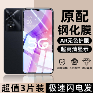 适用于OPPOA97高清钢化膜a96手机膜a95蓝光a93护眼a92s/a91抗指纹OPPOa72全屏防窥膜a58x防爆a58/a52手机贴膜