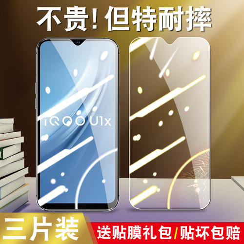 真机开模 防尘不进灰 强化防爆 强防指纹