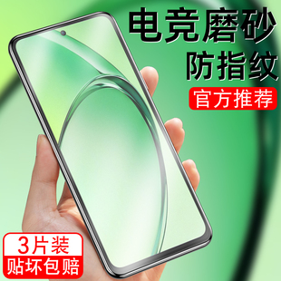 适用于oppoa3x磨砂钢化膜oppopkd130手机保护膜pkd130抗蓝光opa3x防爆0pp0a3x5g游戏oppo全屏oppa3x防指纹a3x