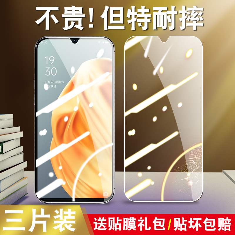 真机开模 防尘不进灰 强化防爆 强防指纹